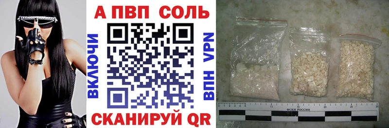 Купить Бабушкин КОКАИН  Альфа ПВП  Канабис  Меф 