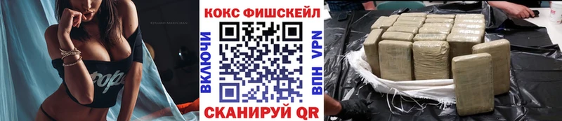 купить наркотики сайты Бабушкин КОКАИН VHQ
