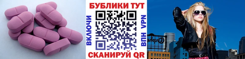 Ecstasy 99%  маркетплейс как зайти  Бабушкин 