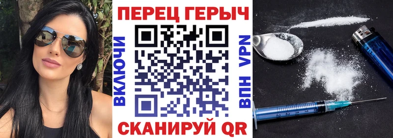 ГЕРОИН гречка  Бабушкин 
