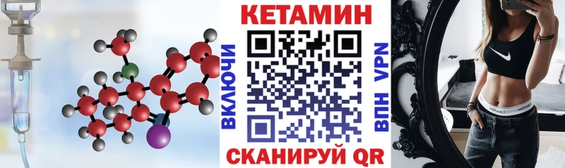 КЕТАМИН VHQ  Бабушкин 
