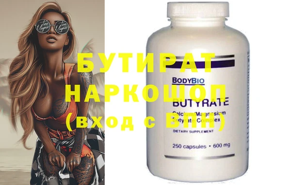 марки nbome Алексин