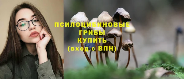 марки nbome Алексин