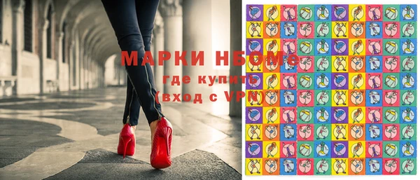 марки nbome Алексин