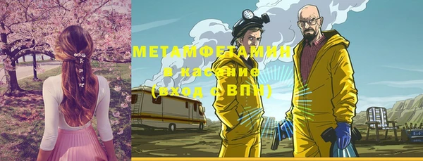 марки nbome Алексин
