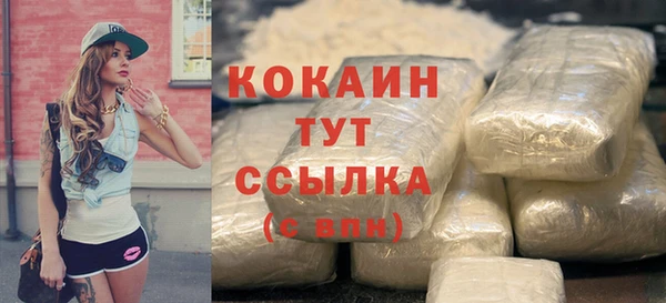 кокаин премиум Алзамай