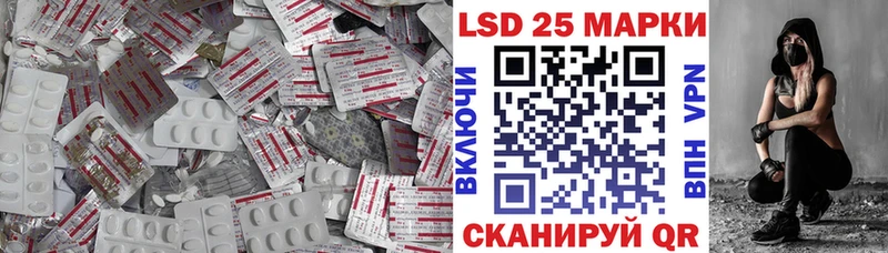 ЛСД экстази кислота Бабушкин