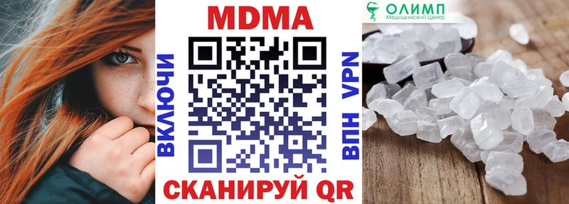 дарк нет какой сайт  Бабушкин  МДМА молли 