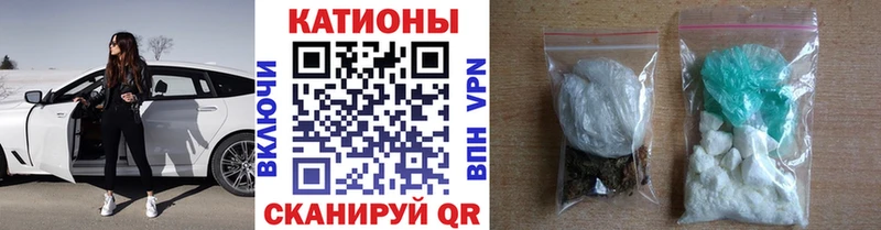 Мефедрон кристаллы  МЕГА как войти  Бабушкин 