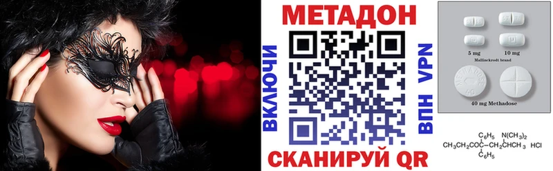купить  сайты  Бабушкин  Метадон белоснежный 