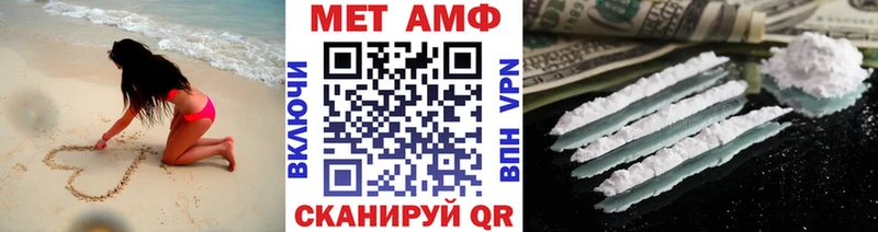 МЕТАМФЕТАМИН Декстрометамфетамин 99.9%  купить  сайты  Бабушкин 