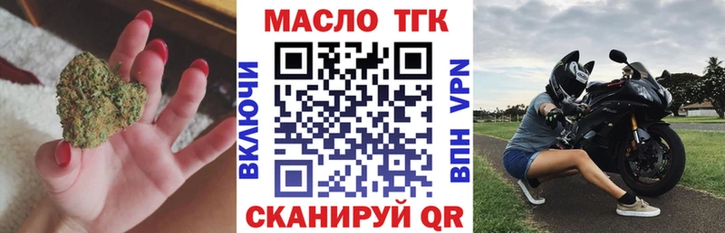 Дистиллят ТГК жижа  Бабушкин 